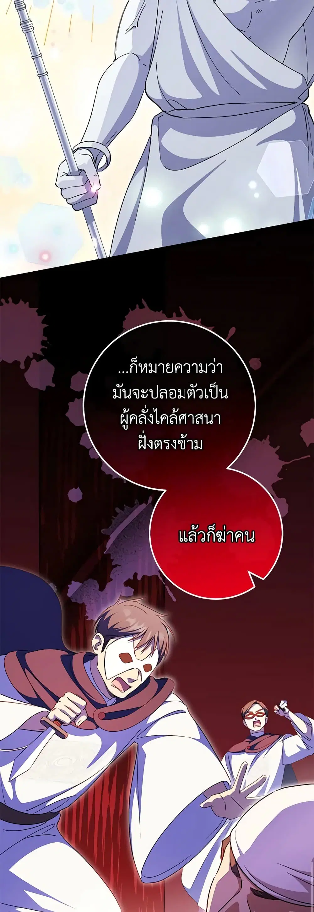 หน้า 14 จาก 52