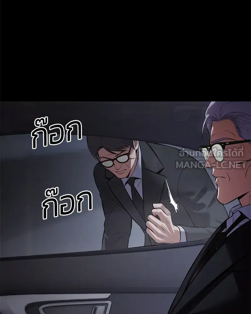 หน้า 198 จาก 244