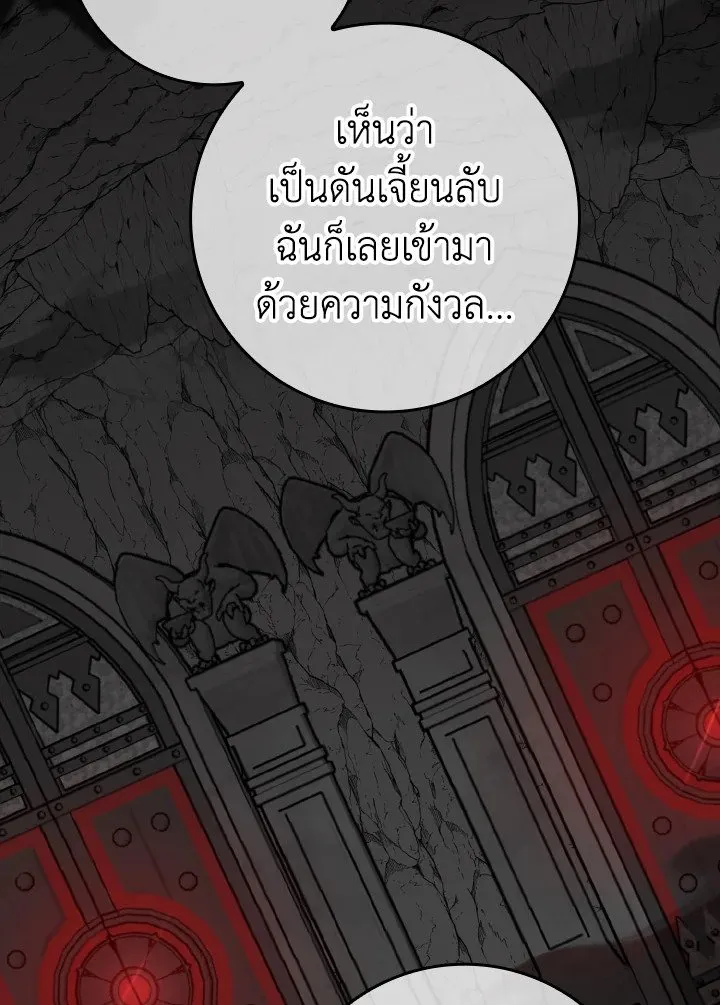หน้า 2 จาก 132