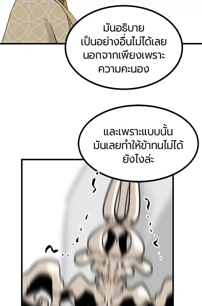 หน้า 42 จาก 121