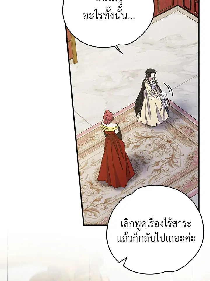 หน้า 16 จาก 118