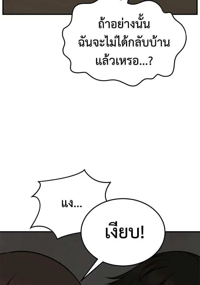 หน้า 49 จาก 159