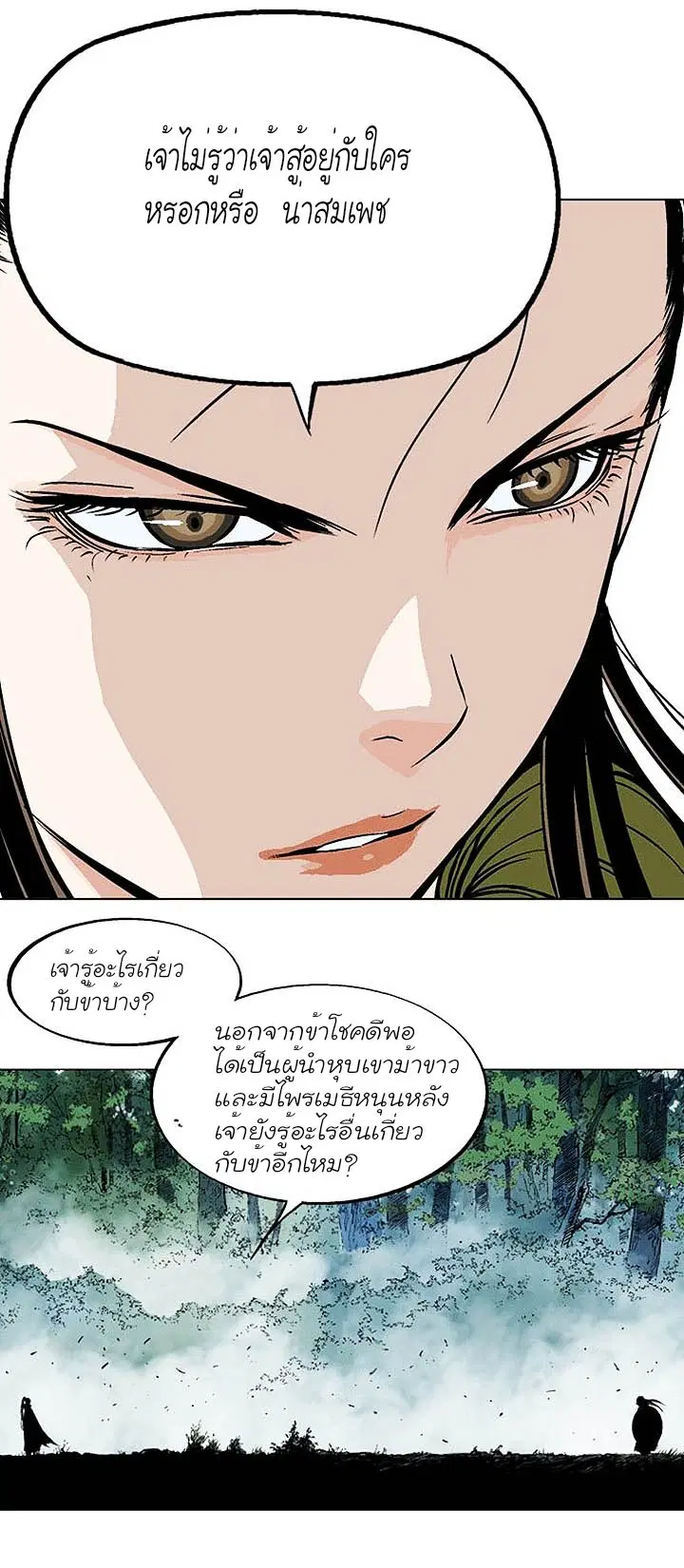 หน้า 23 จาก 35