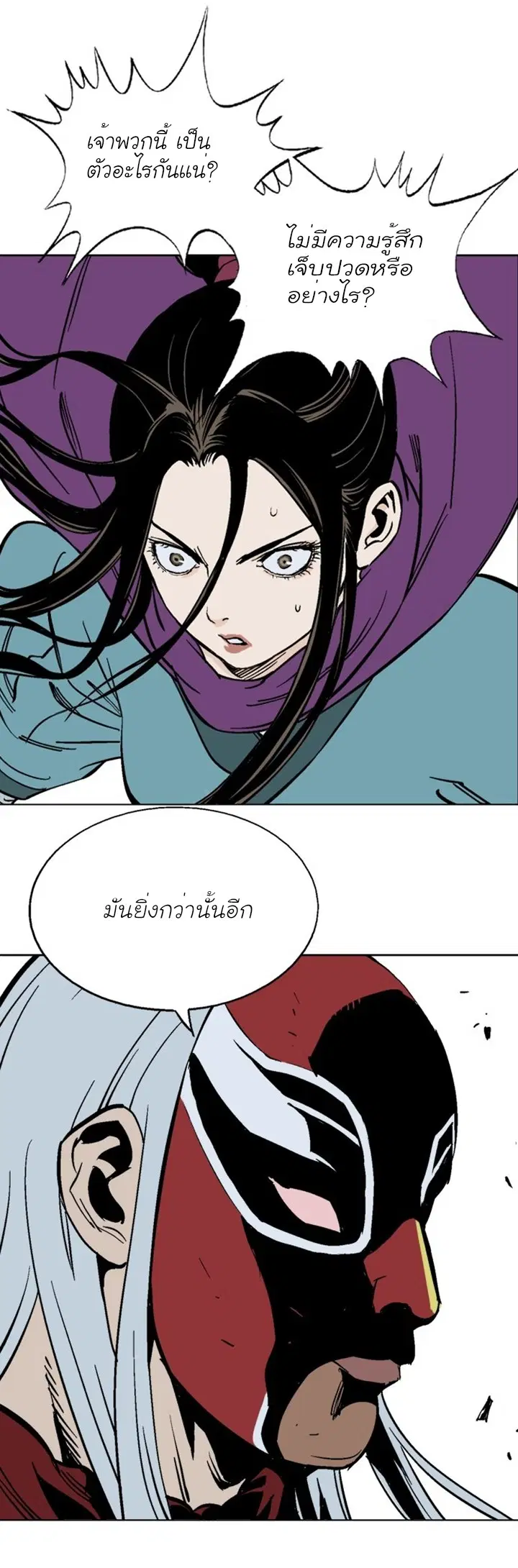 หน้า 17 จาก 43