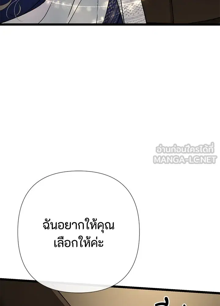 หน้า 120 จาก 151