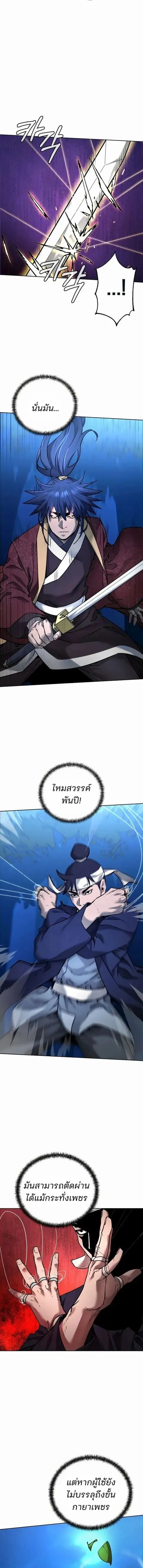 หน้า 3 จาก 19