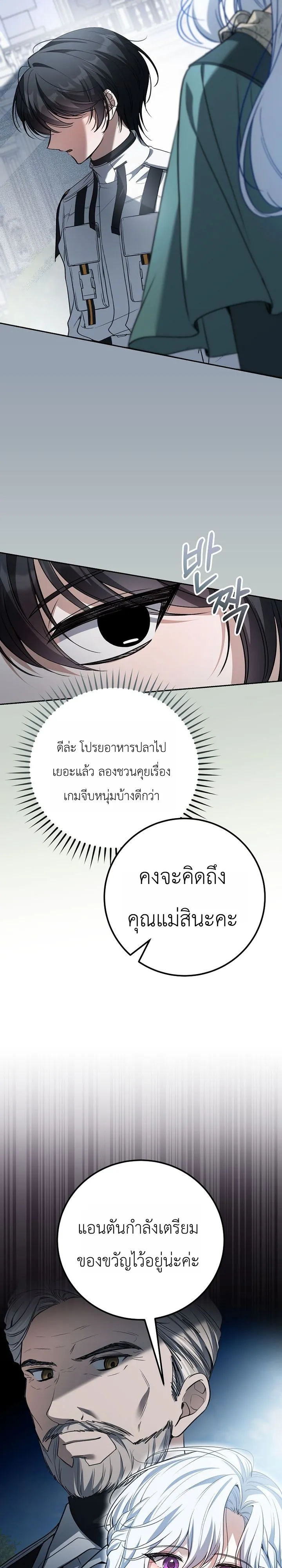 หน้า 16 จาก 40