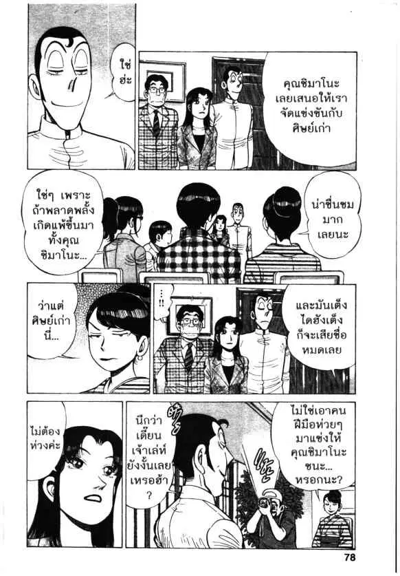 หน้า 4 จาก 24