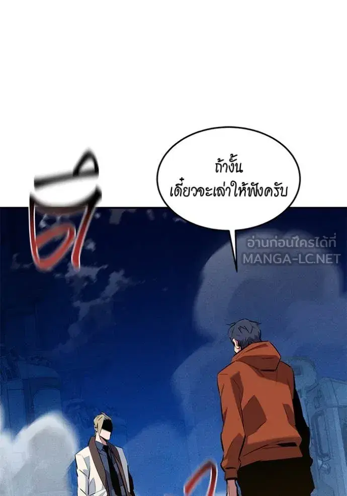 หน้า 58 จาก 142