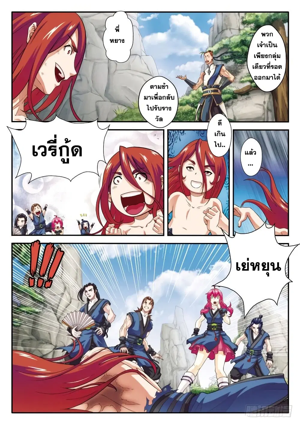 หน้า 14 จาก 15