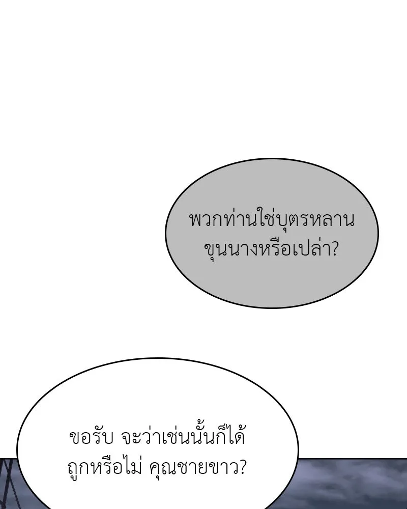 หน้า 55 จาก 196