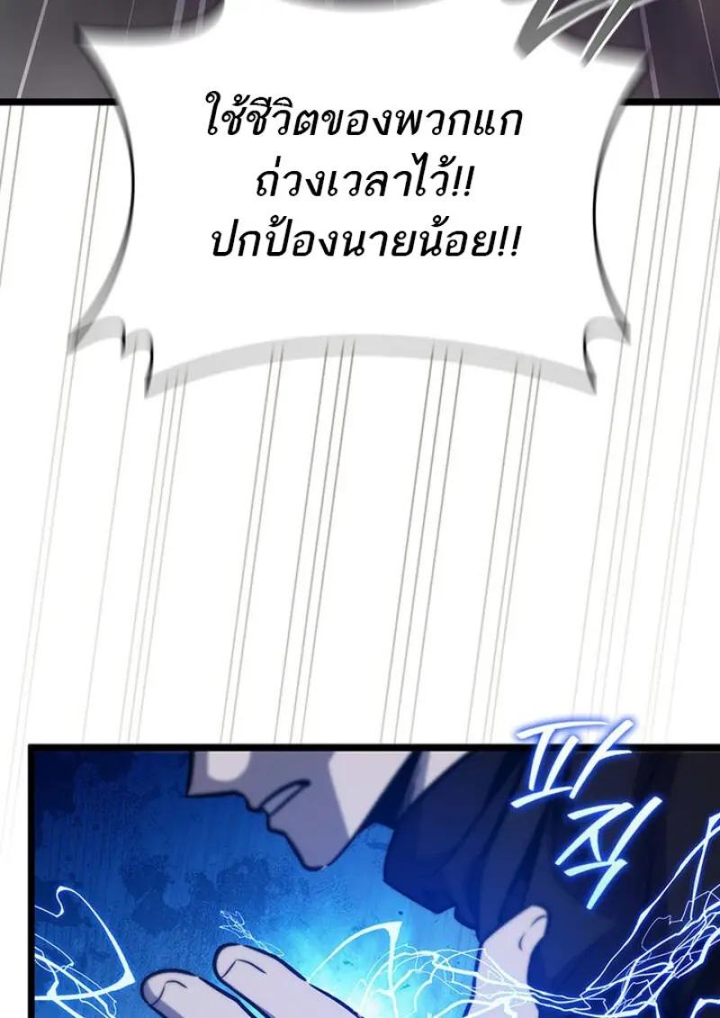 หน้า 109 จาก 136
