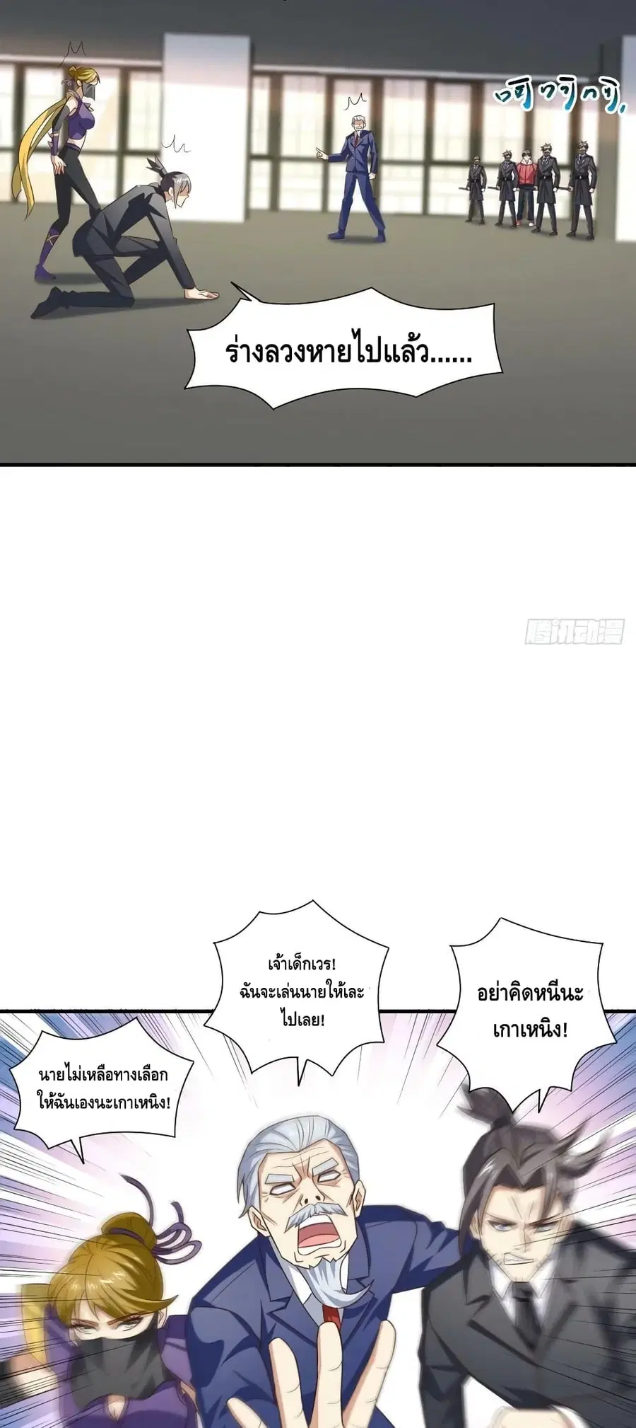 หน้า 29 จาก 42