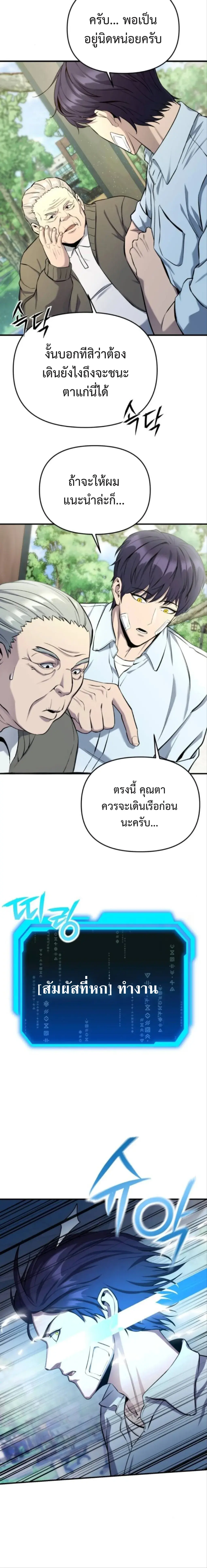 หน้า 14 จาก 36