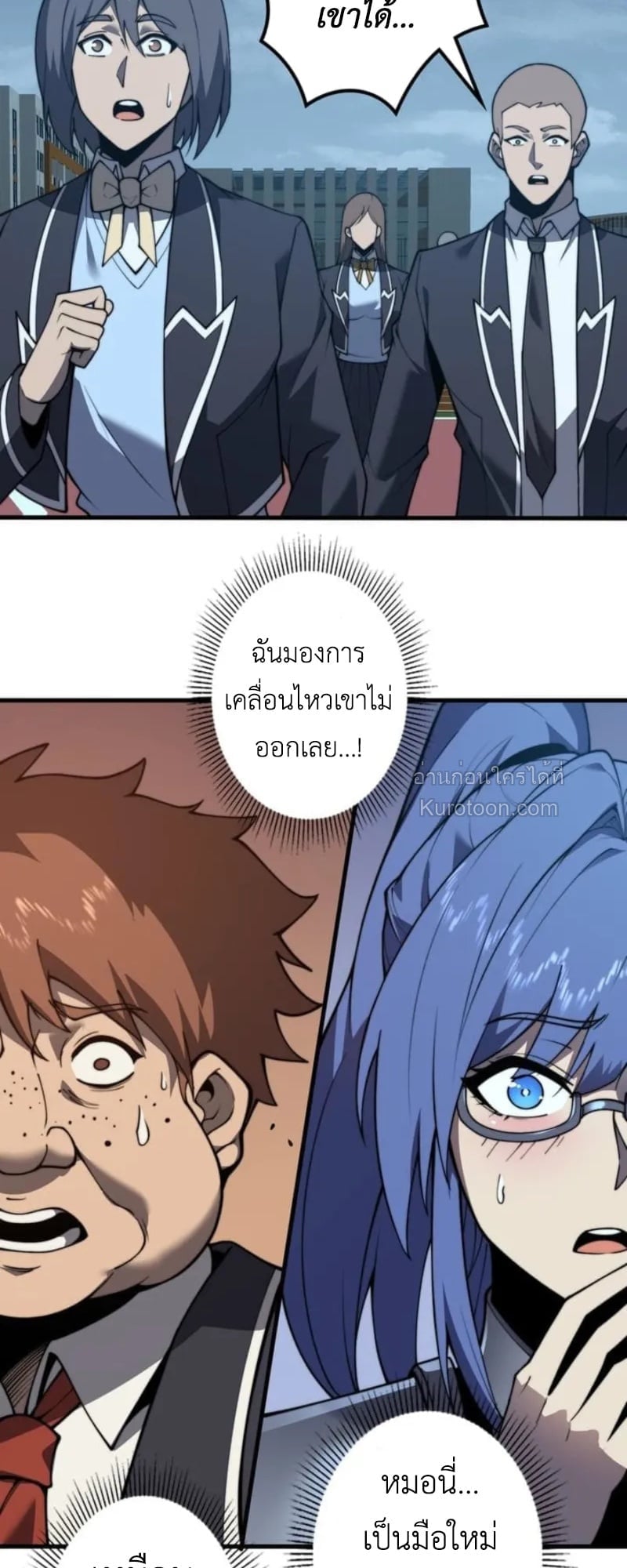 หน้า 46 จาก 102