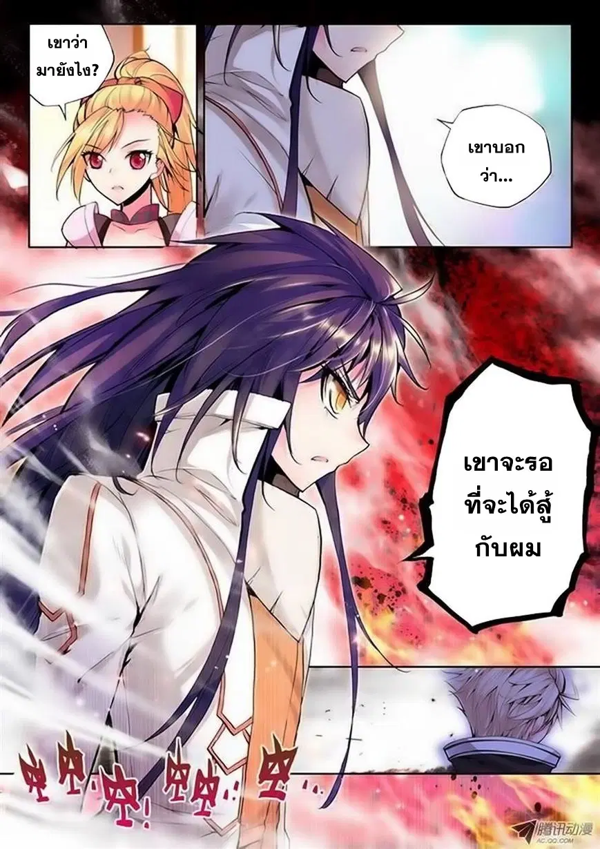 หน้า 9 จาก 22