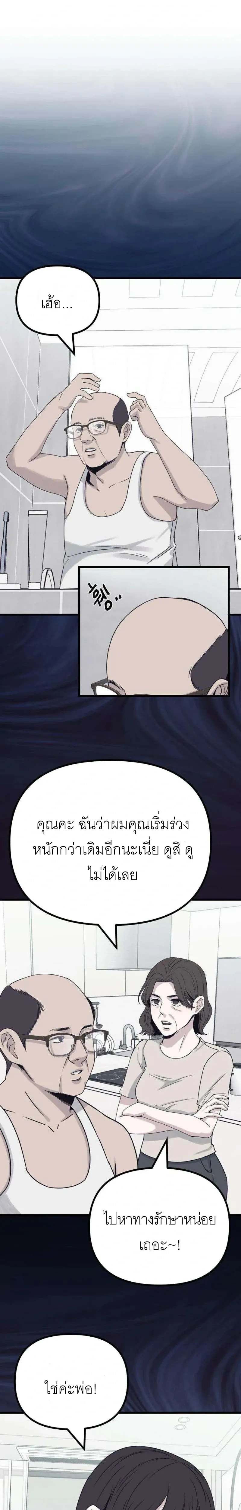 หน้า 11 จาก 54