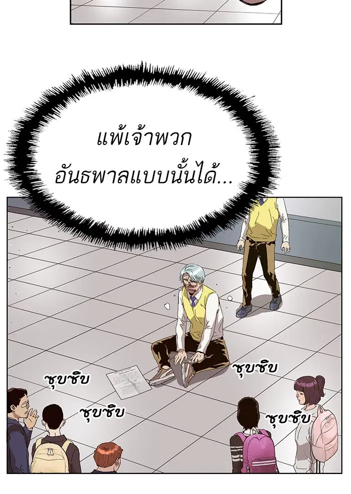 หน้า 49 จาก 97