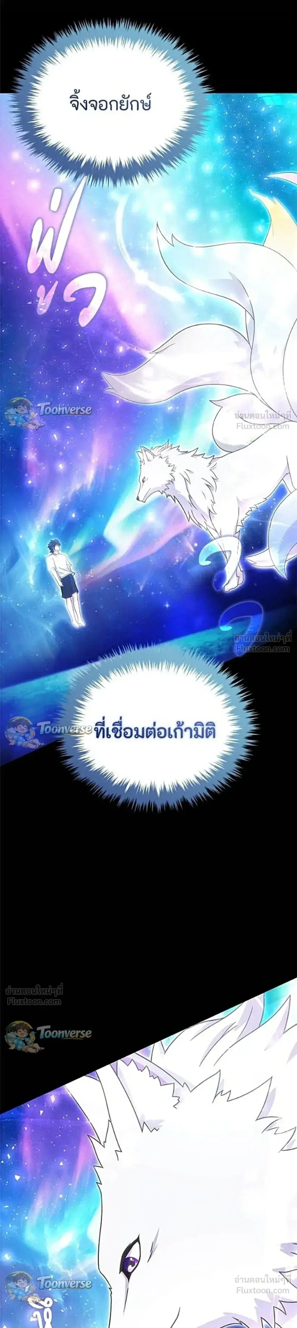 หน้า 27 จาก 45
