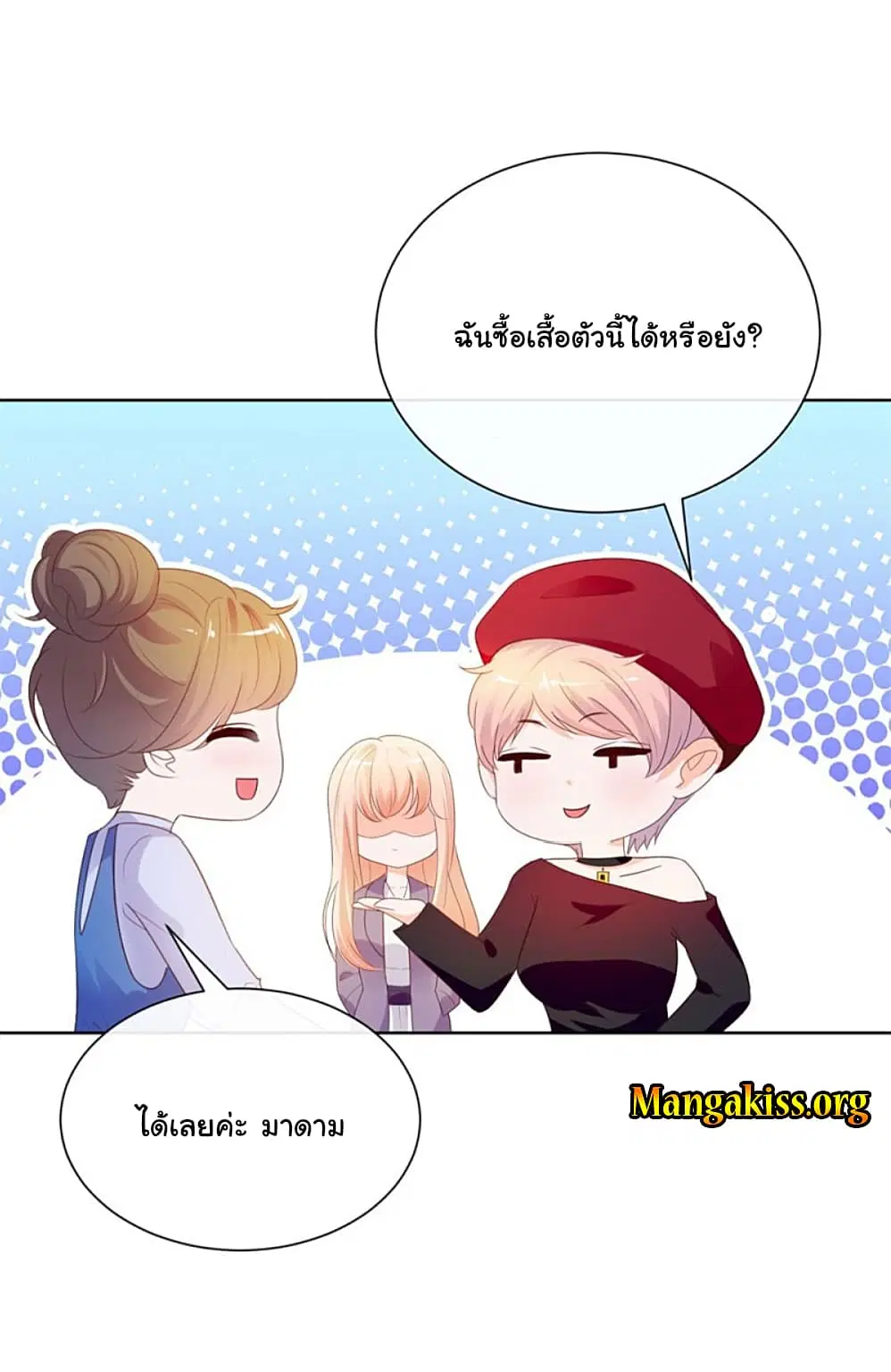 หน้า 36 จาก 39