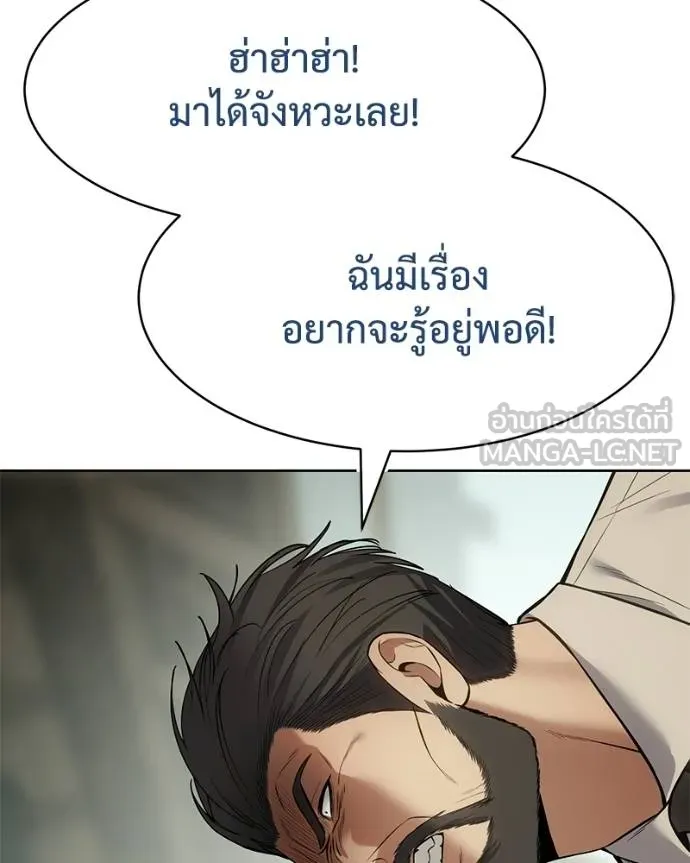 หน้า 125 จาก 232