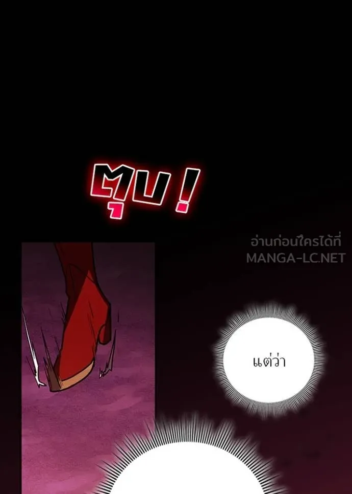หน้า 61 จาก 104