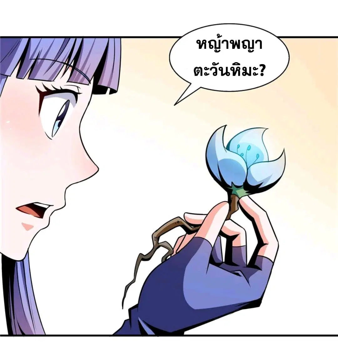 หน้า 23 จาก 36