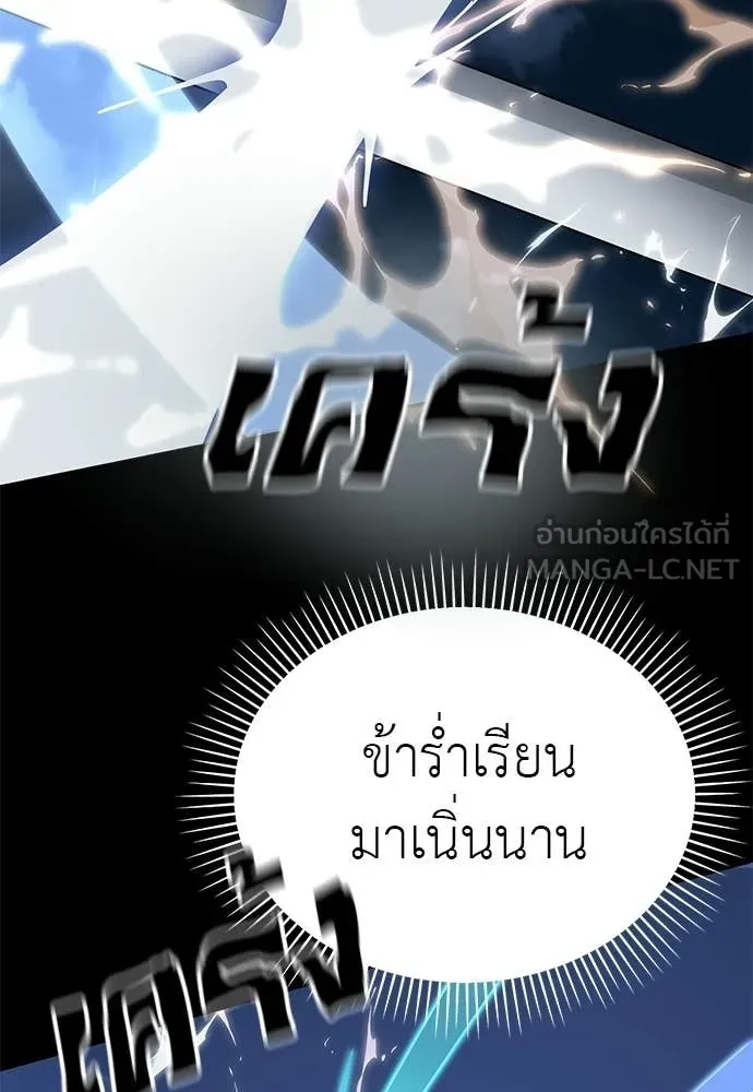 หน้า 150 จาก 198