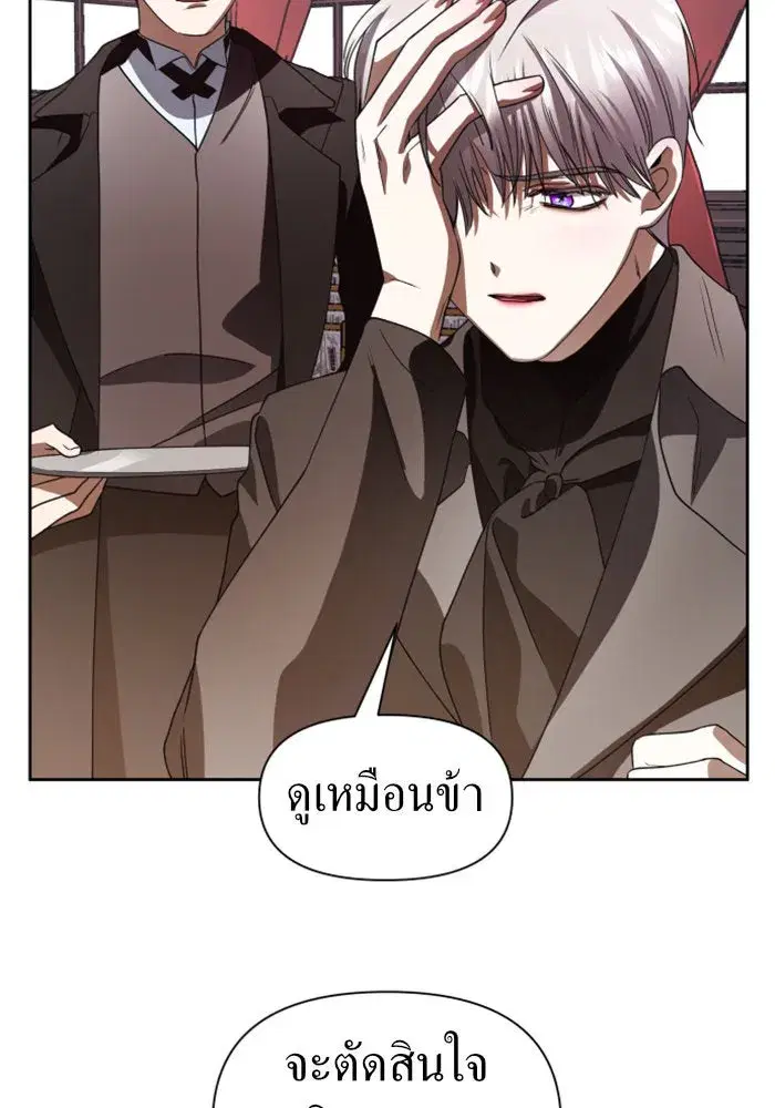 หน้า 103 จาก 145