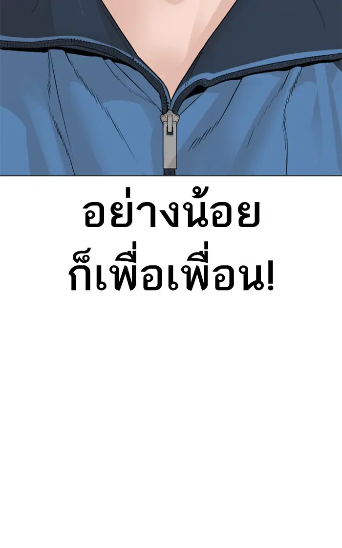 หน้า 77 จาก 148