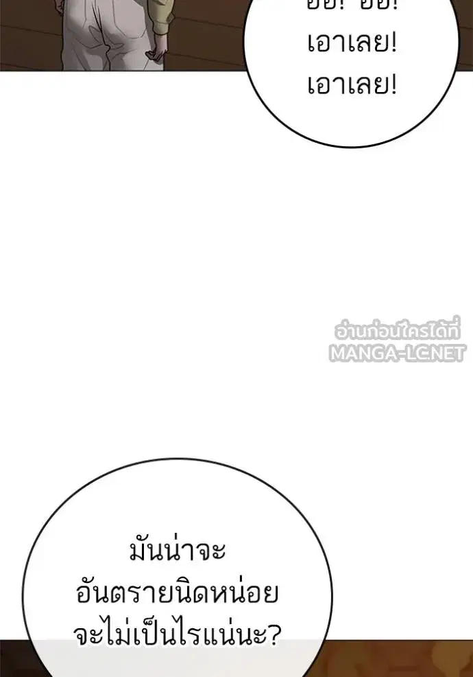 หน้า 186 จาก 206
