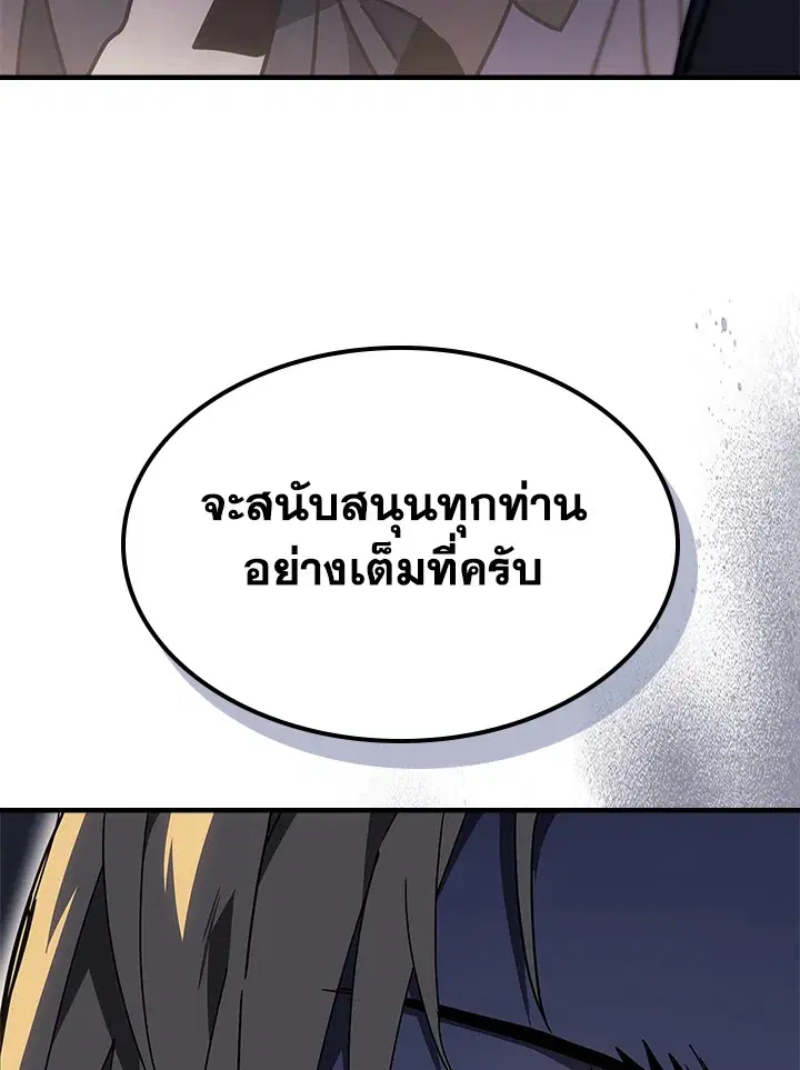 หน้า 58 จาก 102
