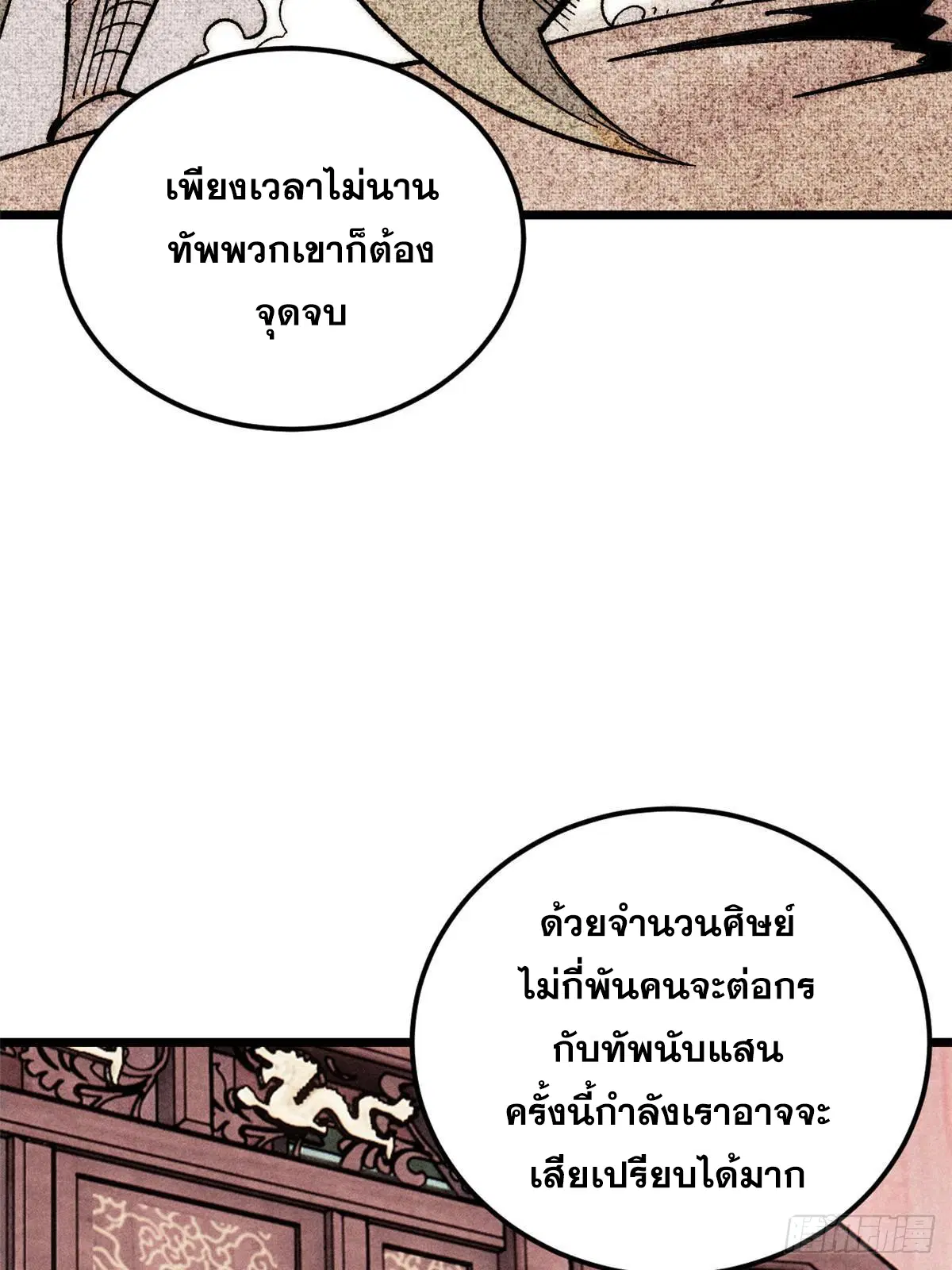 หน้า 13 จาก 77