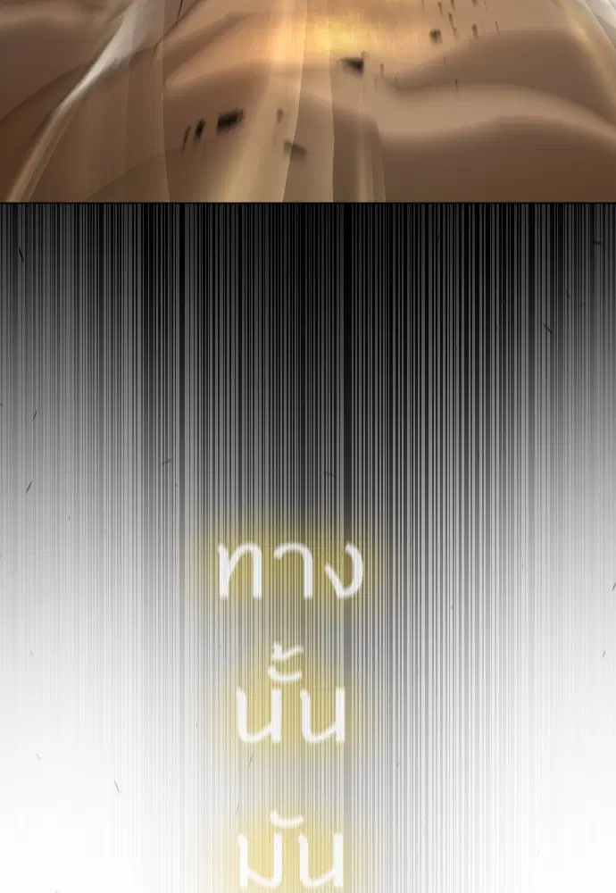 หน้า 116 จาก 239