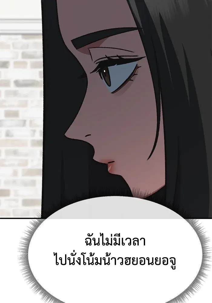 หน้า 98 จาก 172