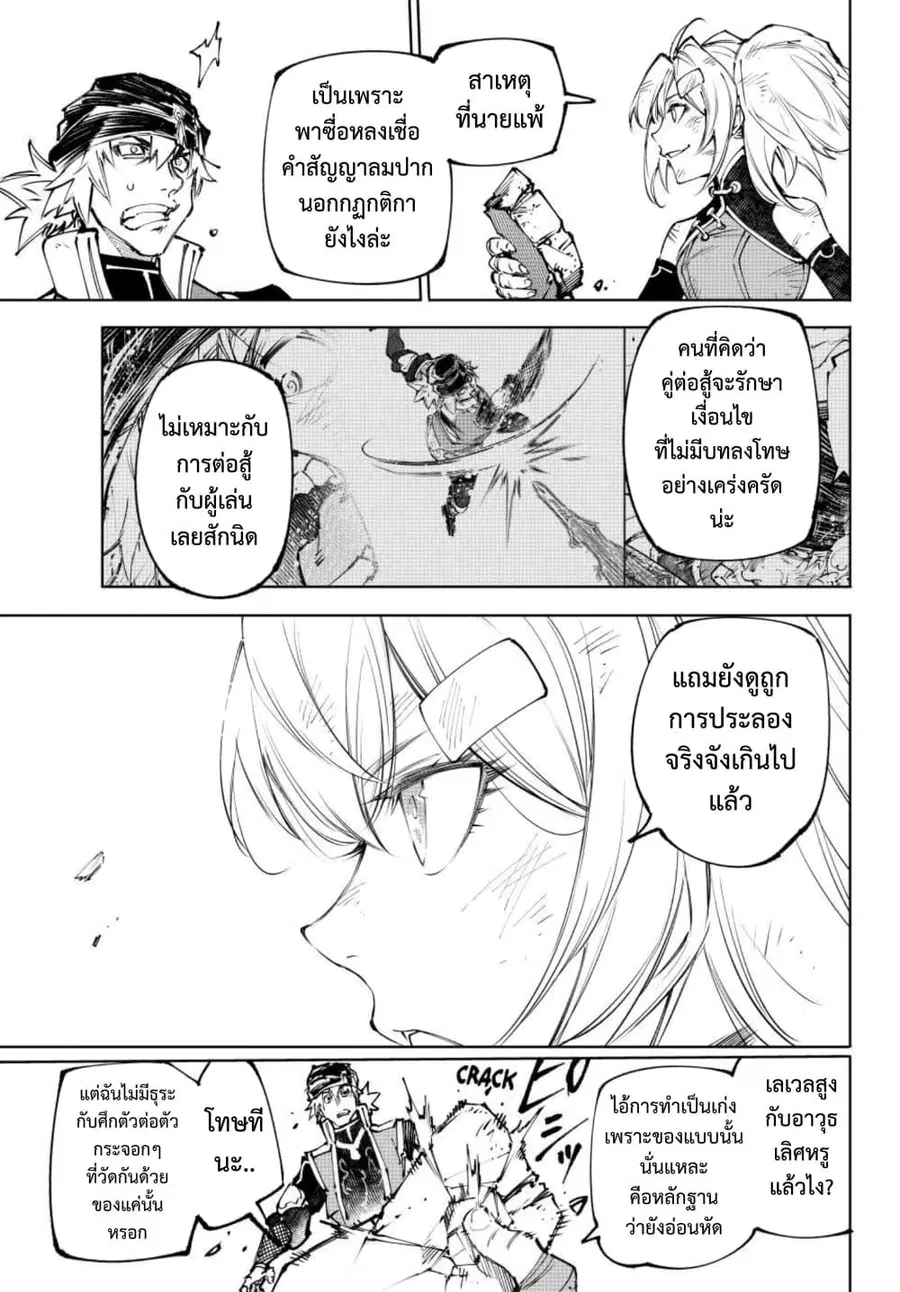 หน้า 18 จาก 20