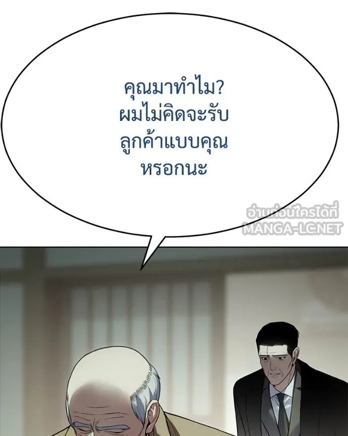 หน้า 71 จาก 229