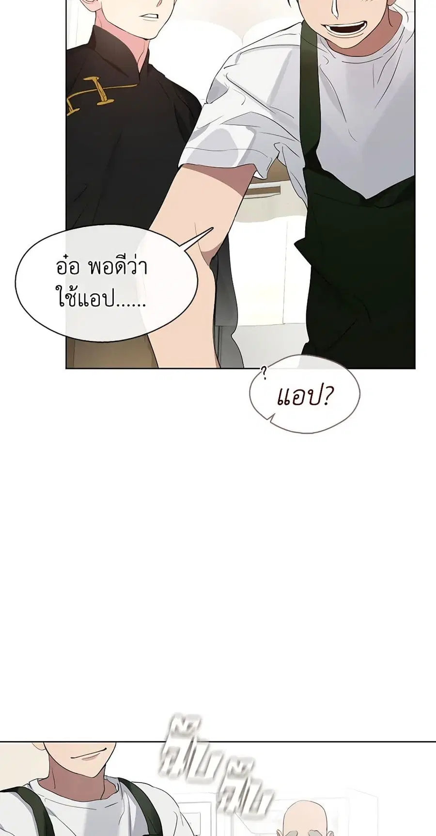 หน้า 13 จาก 52