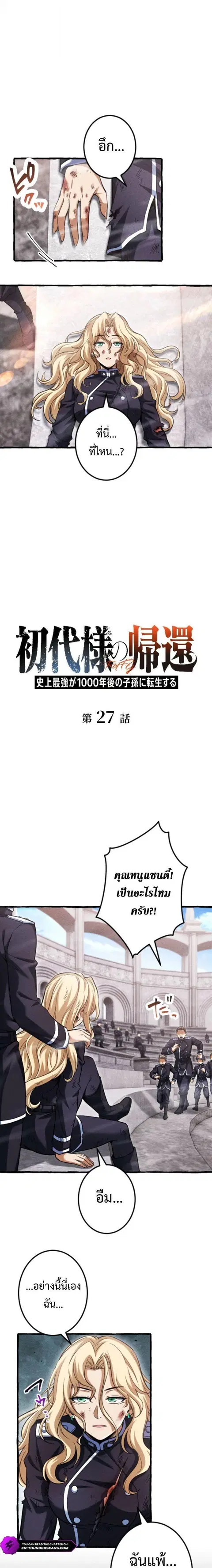 หน้า 1 จาก 22