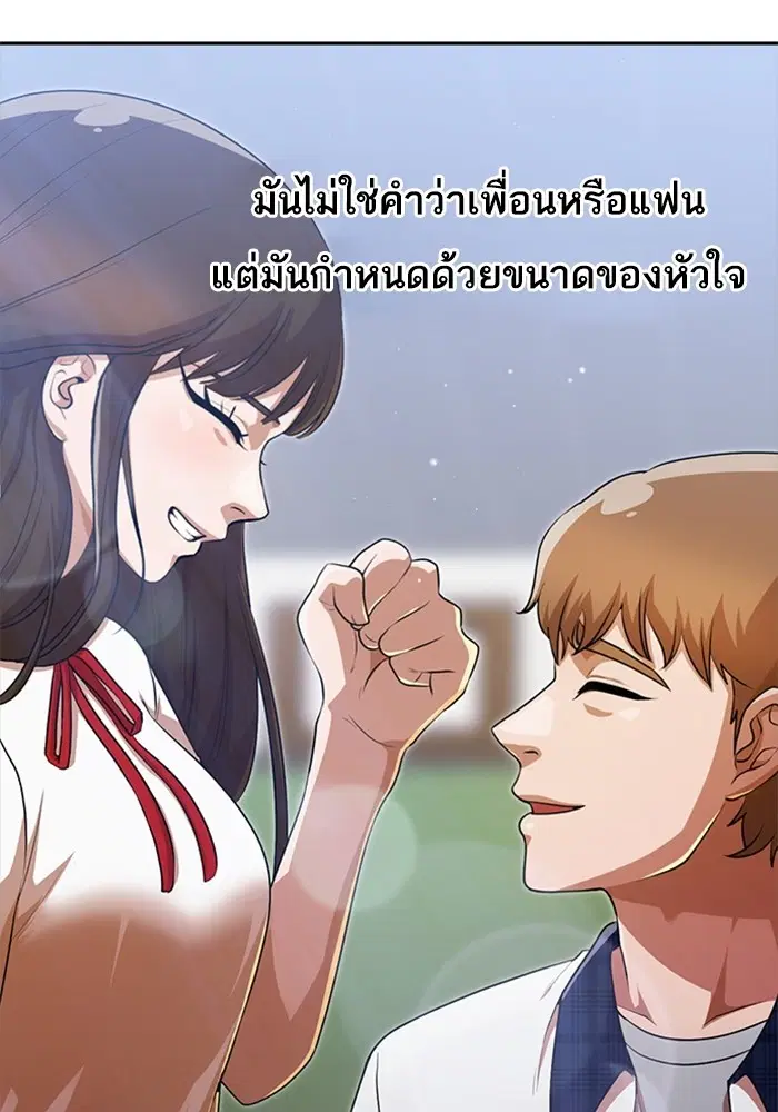หน้า 48 จาก 164