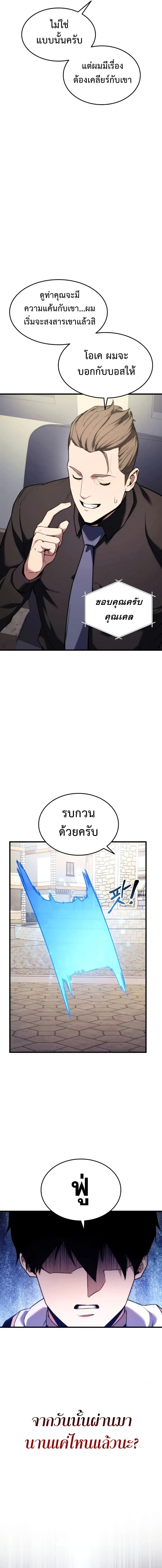 หน้า 14 จาก 16