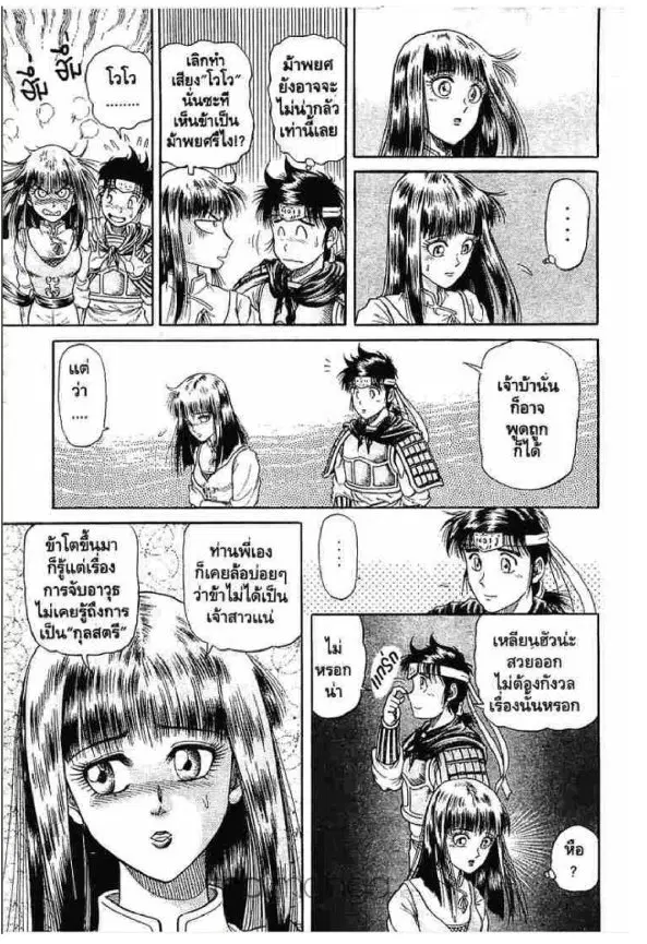 หน้า 32 จาก 39