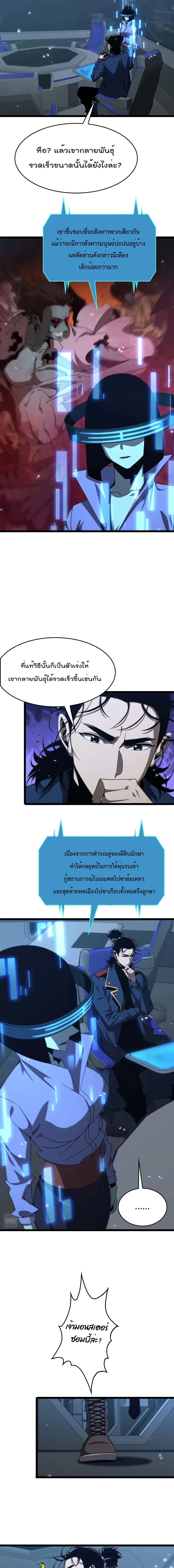 หน้า 5 จาก 12