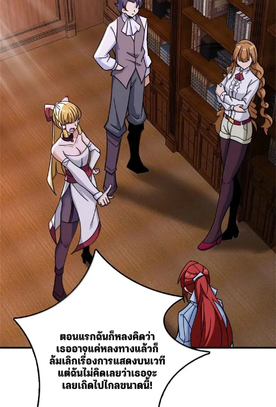 หน้า 59 จาก 75