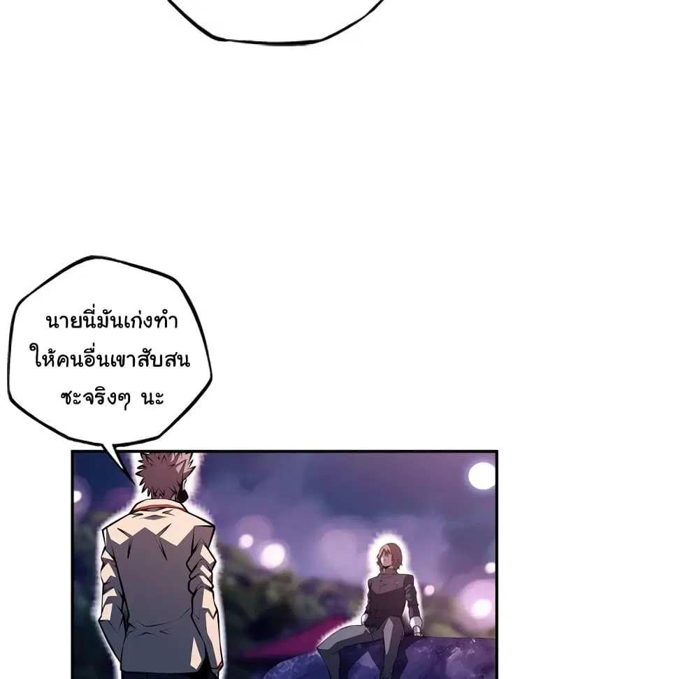 หน้า 13 จาก 100