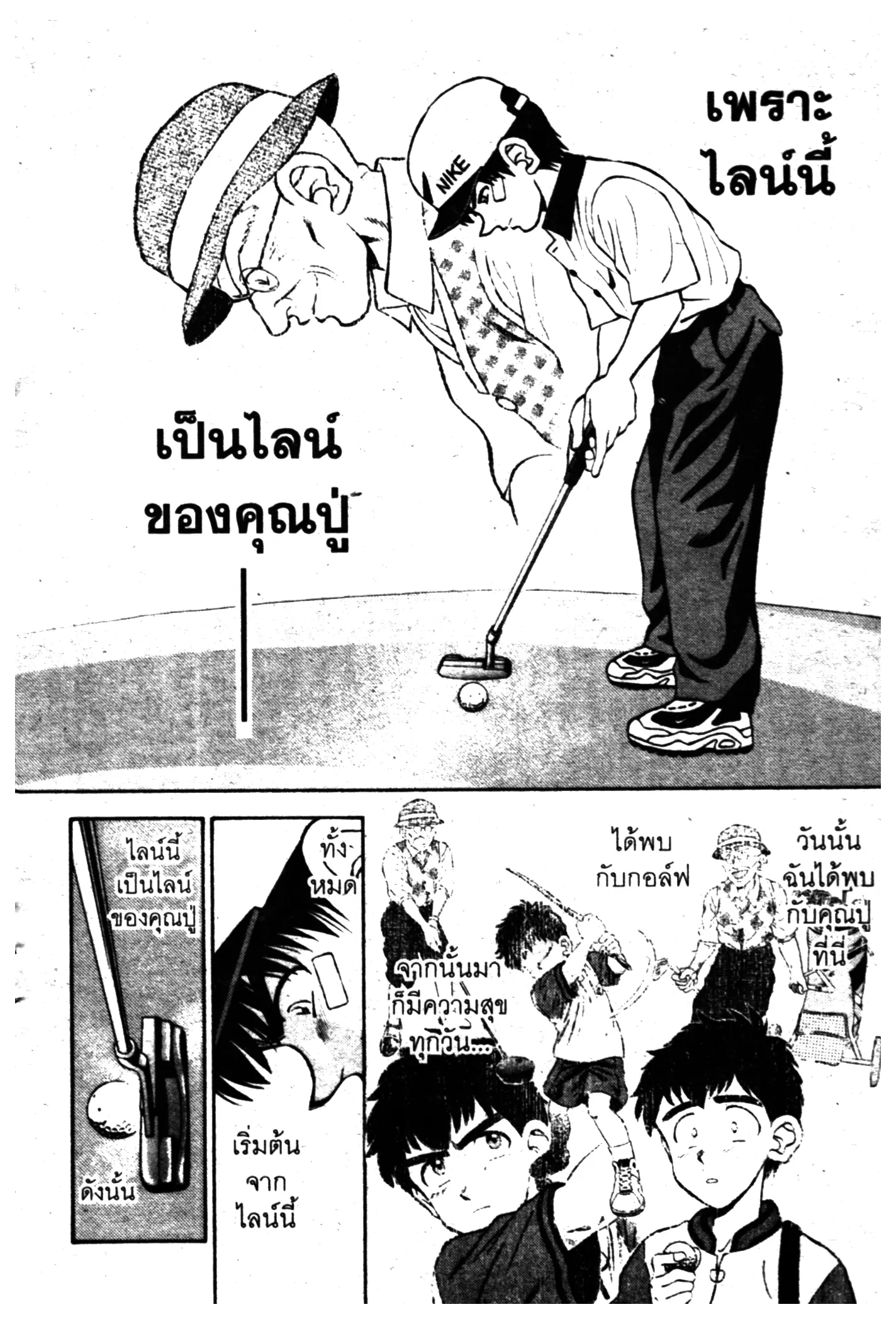 หน้า 4 จาก 20