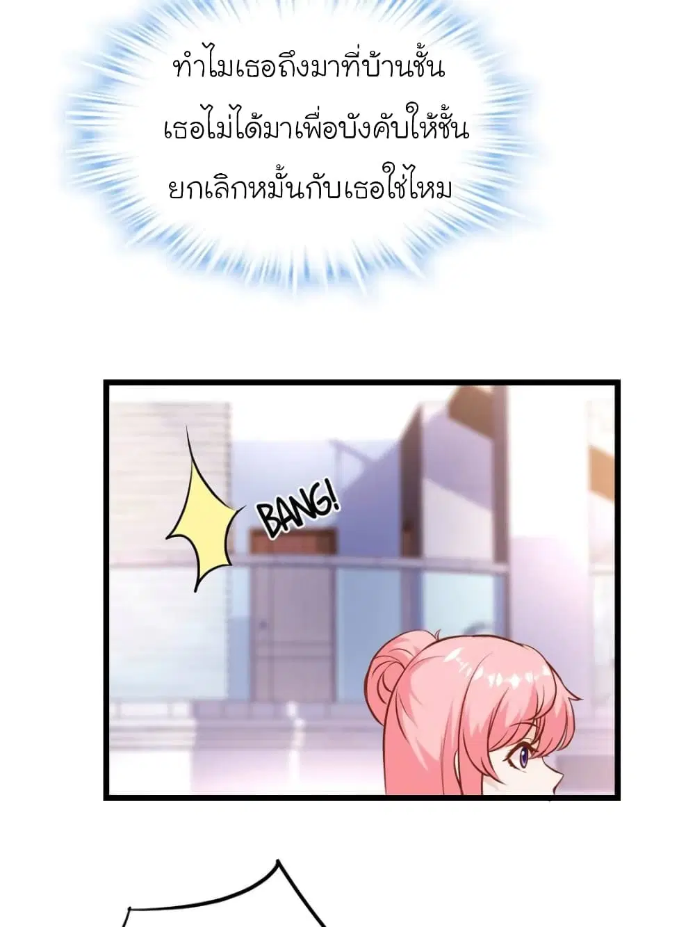 หน้า 4 จาก 78