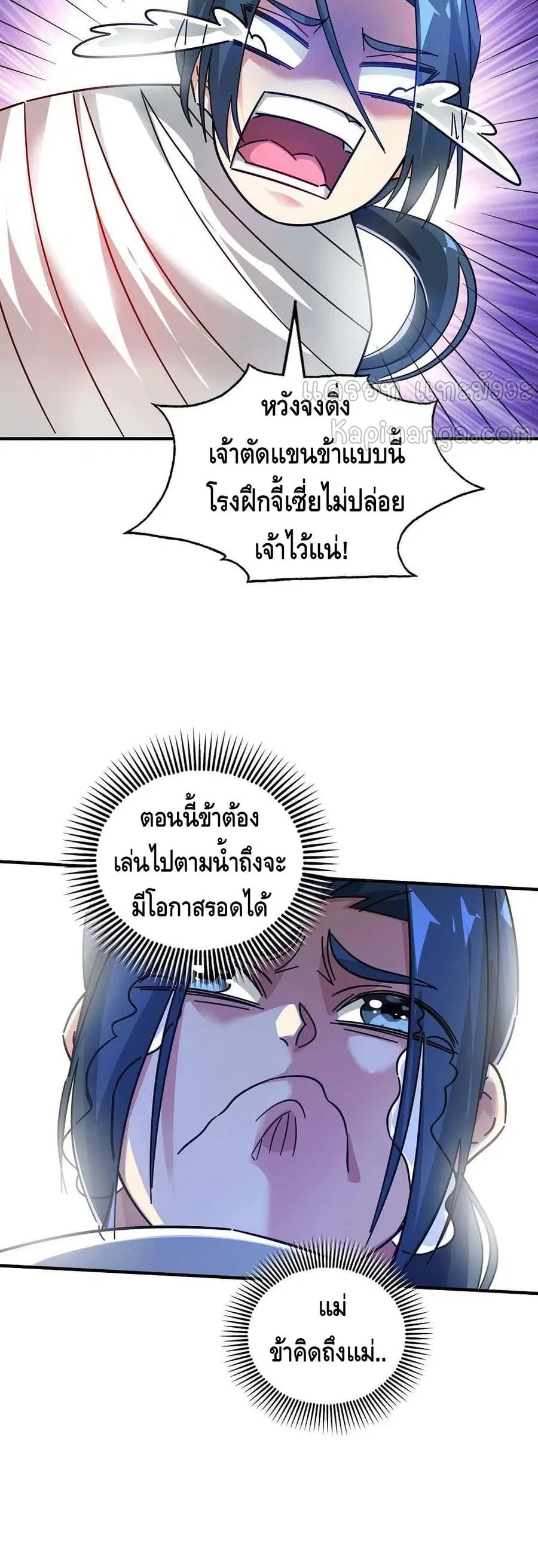 หน้า 17 จาก 22