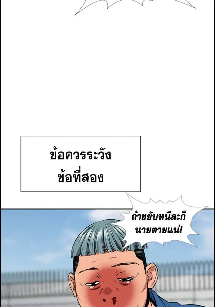 หน้า 49 จาก 120