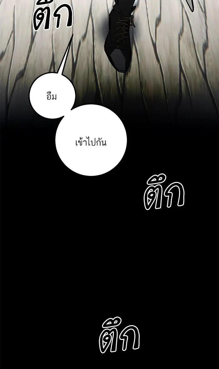 หน้า 4 จาก 85